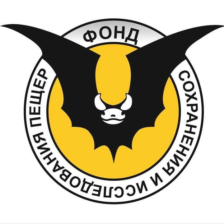 Фонд Сохранения и Исследования Пещер — speleo.kg